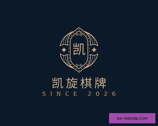 知道凯旋棋牌